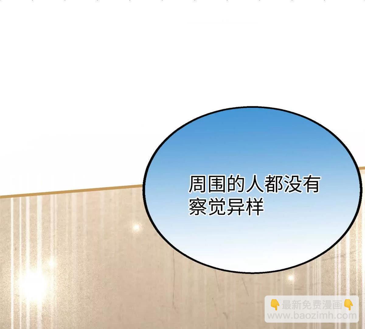 112 奇怪的力量(1/2)-第113话