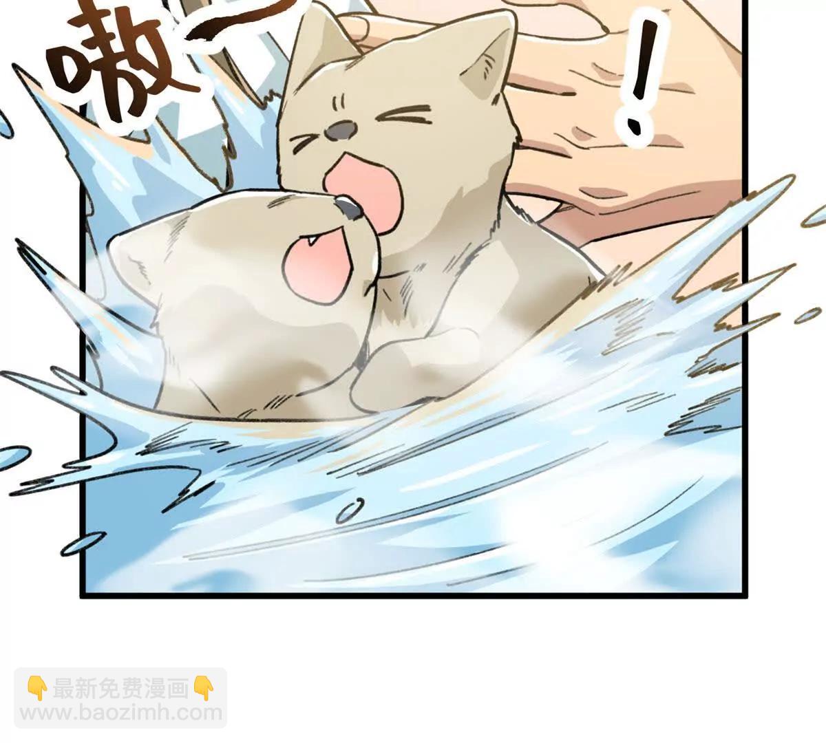 114 忌惮植物依赖植物(1/2)-第115话