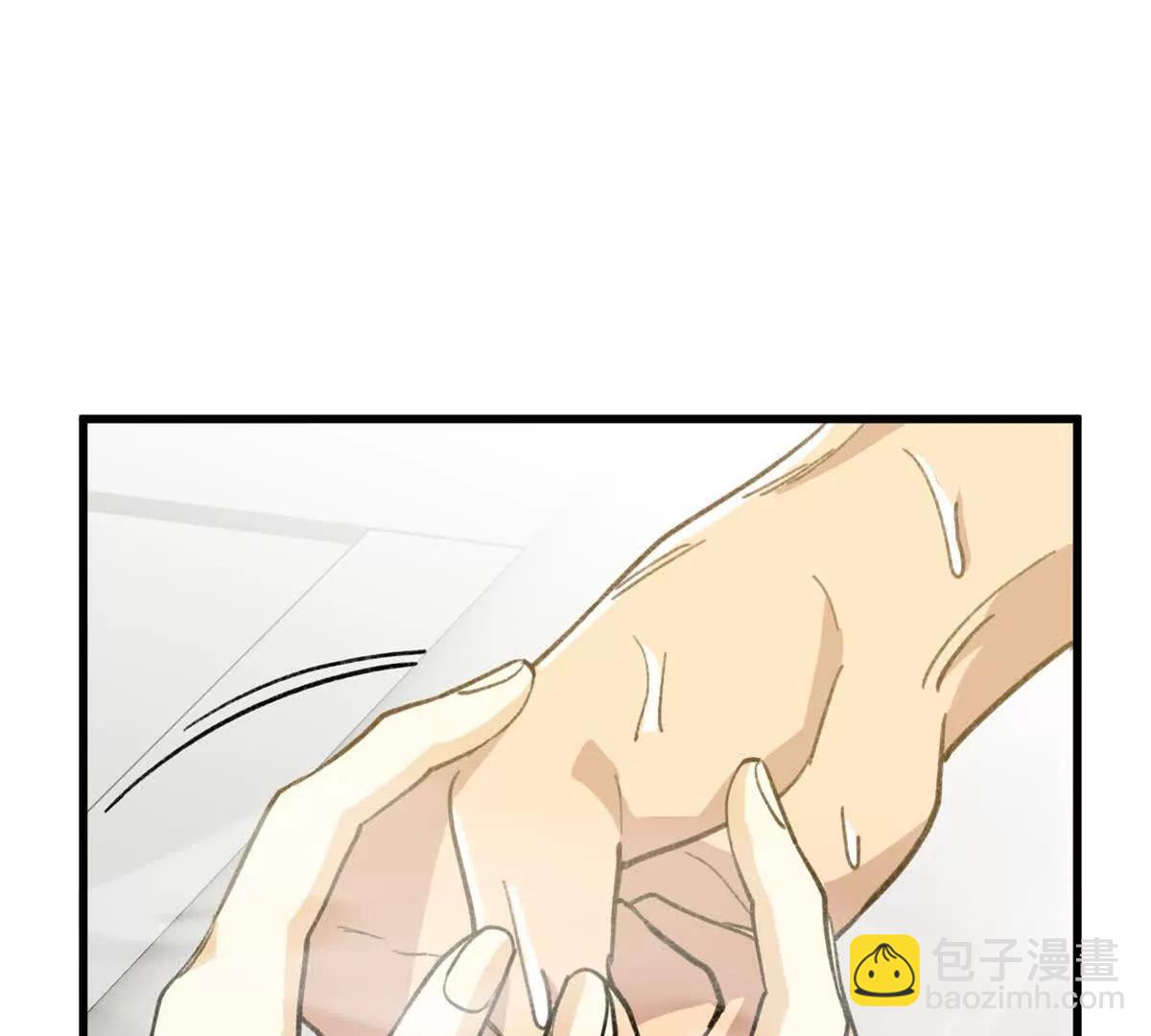 114 忌惮植物依赖植物(1/2)-第115话