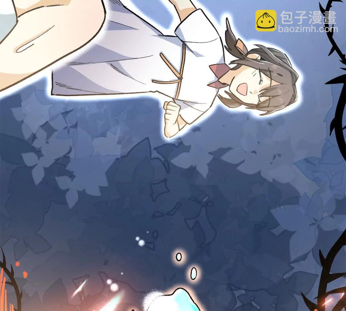 114 忌惮植物依赖植物(1/2)-第115话