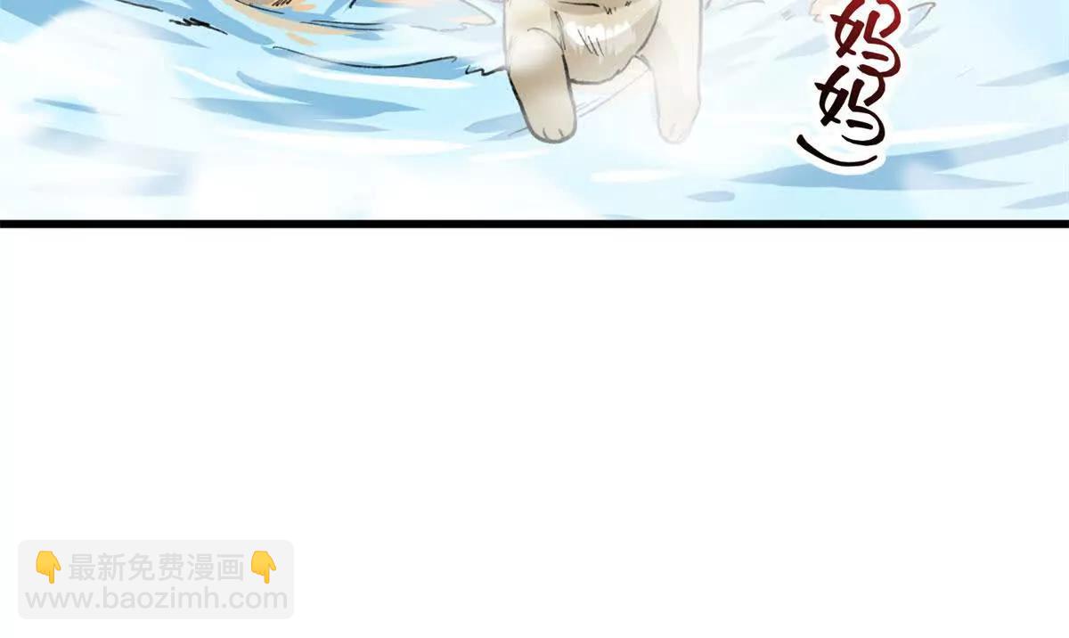 114 忌惮植物依赖植物(1/2)-第115话