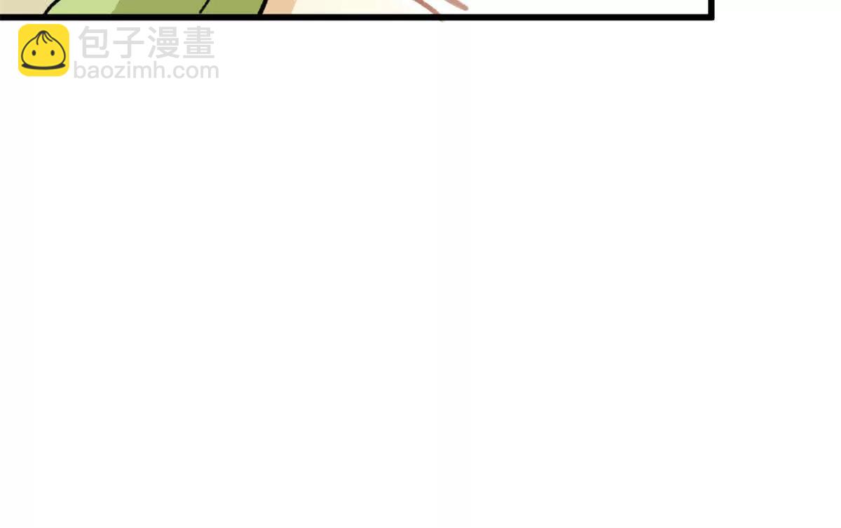 116 小狼崽变身(1/2)-第117话
