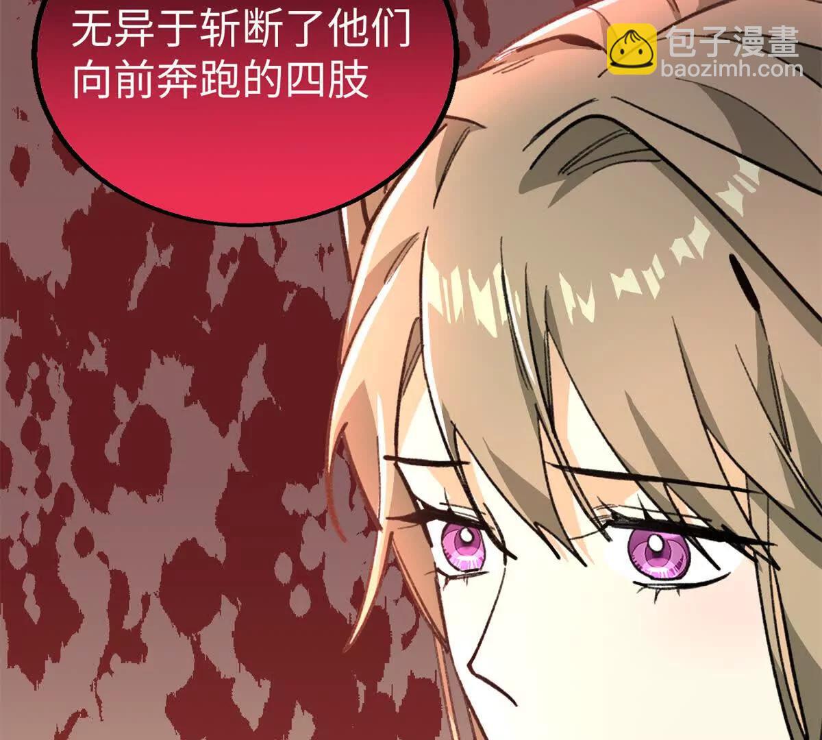 116 小狼崽变身(1/2)-第117话