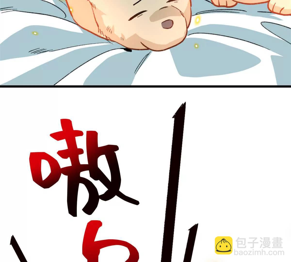 116 小狼崽变身(1/2)-第117话