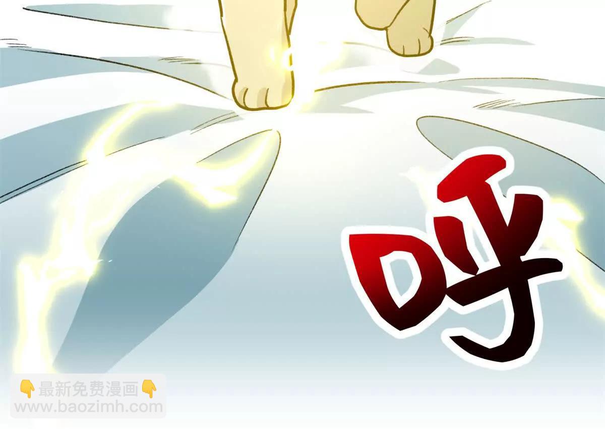 116 小狼崽变身(1/2)-第117话