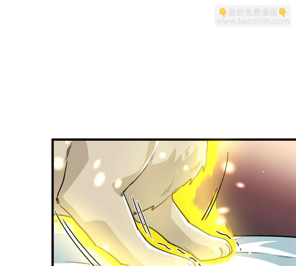 116 小狼崽变身(1/2)-第117话