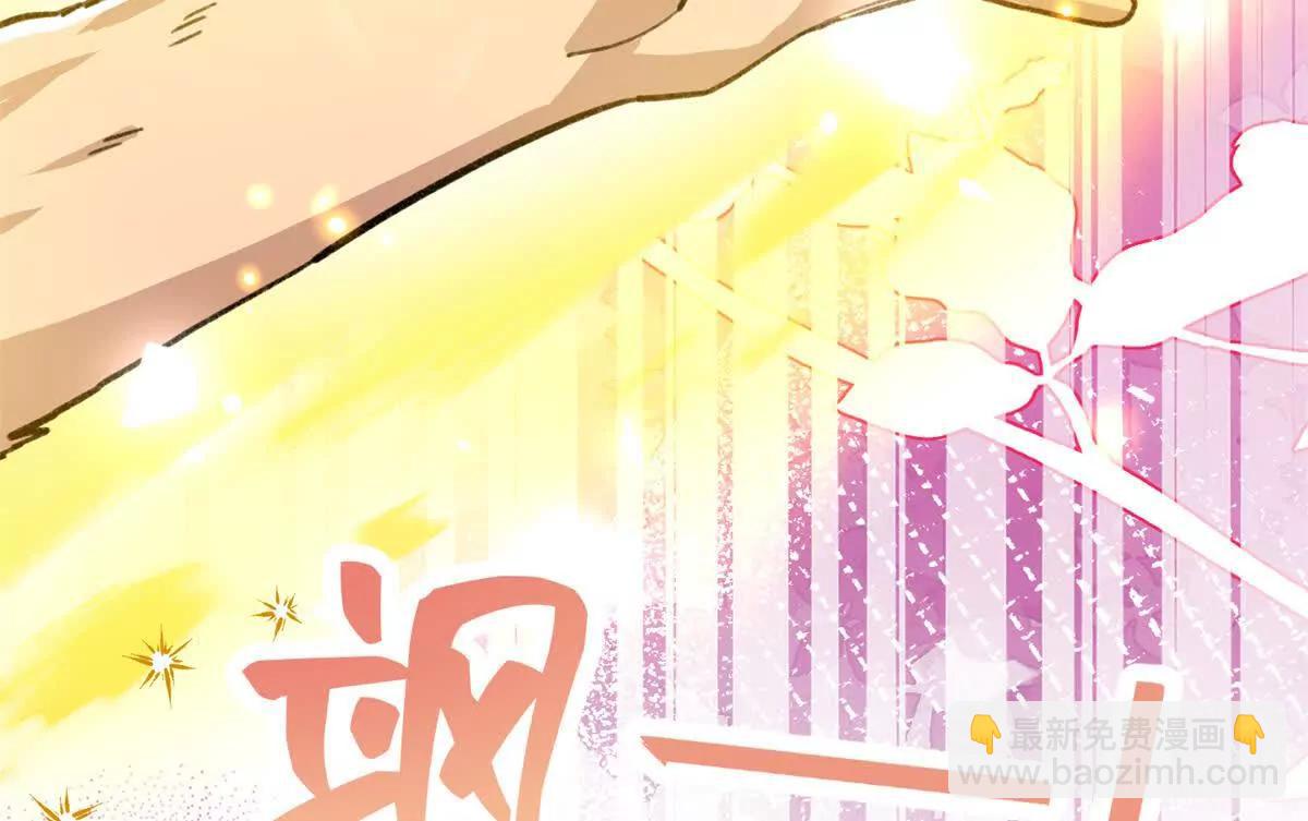 116 小狼崽变身(1/2)-第117话