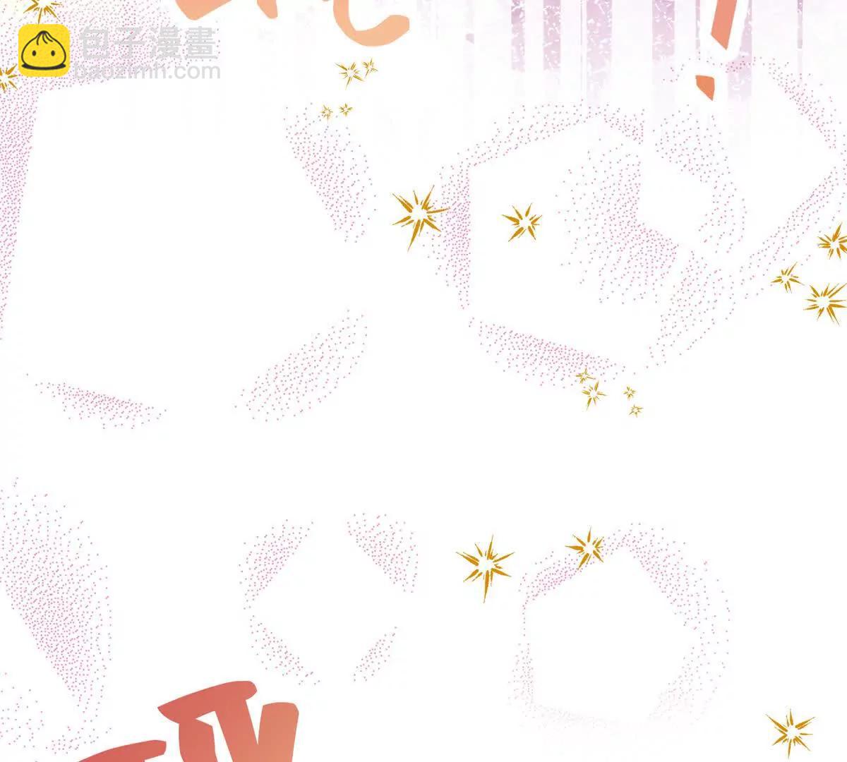 116 小狼崽变身(1/2)-第117话