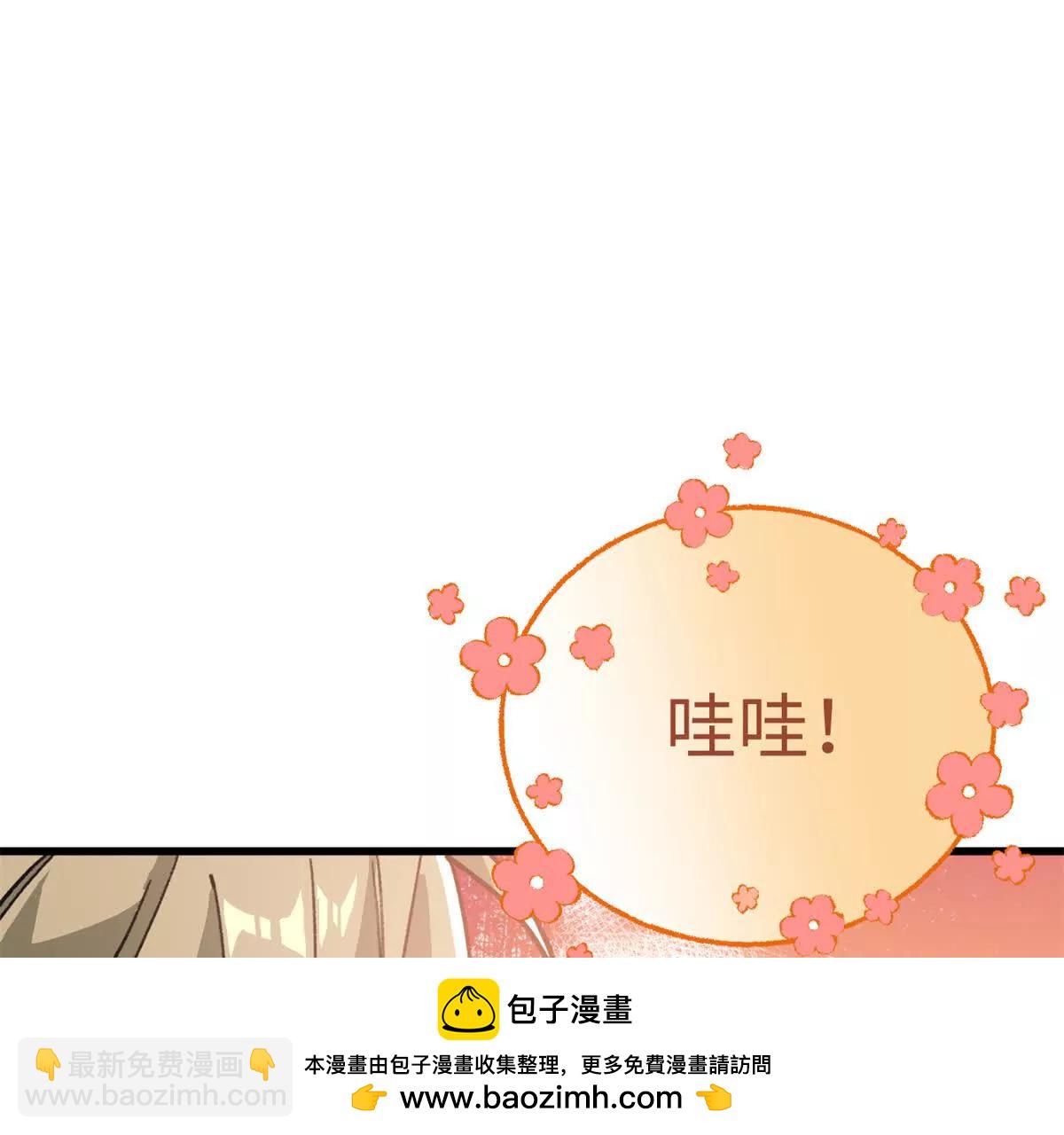 116 小狼崽变身(1/2)-第117话