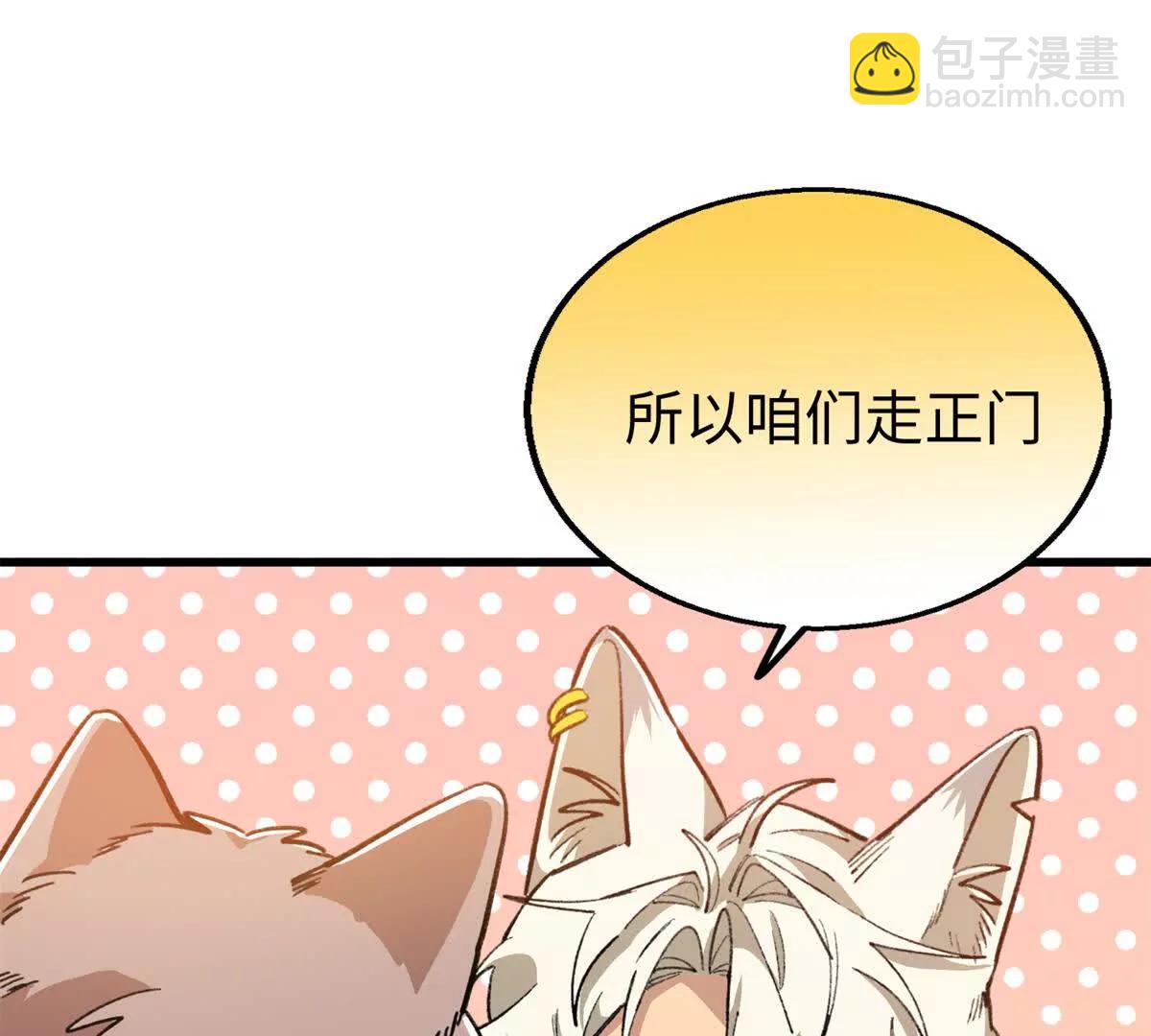118 夜晚的圣水池(1/2)-第119话