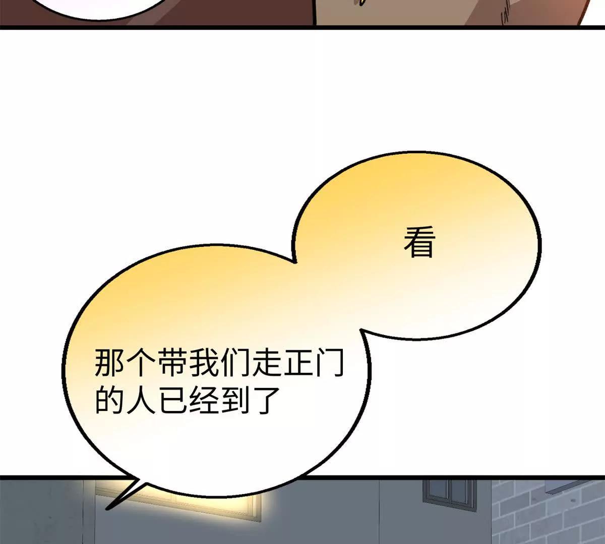 118 夜晚的圣水池(1/2)-第119话