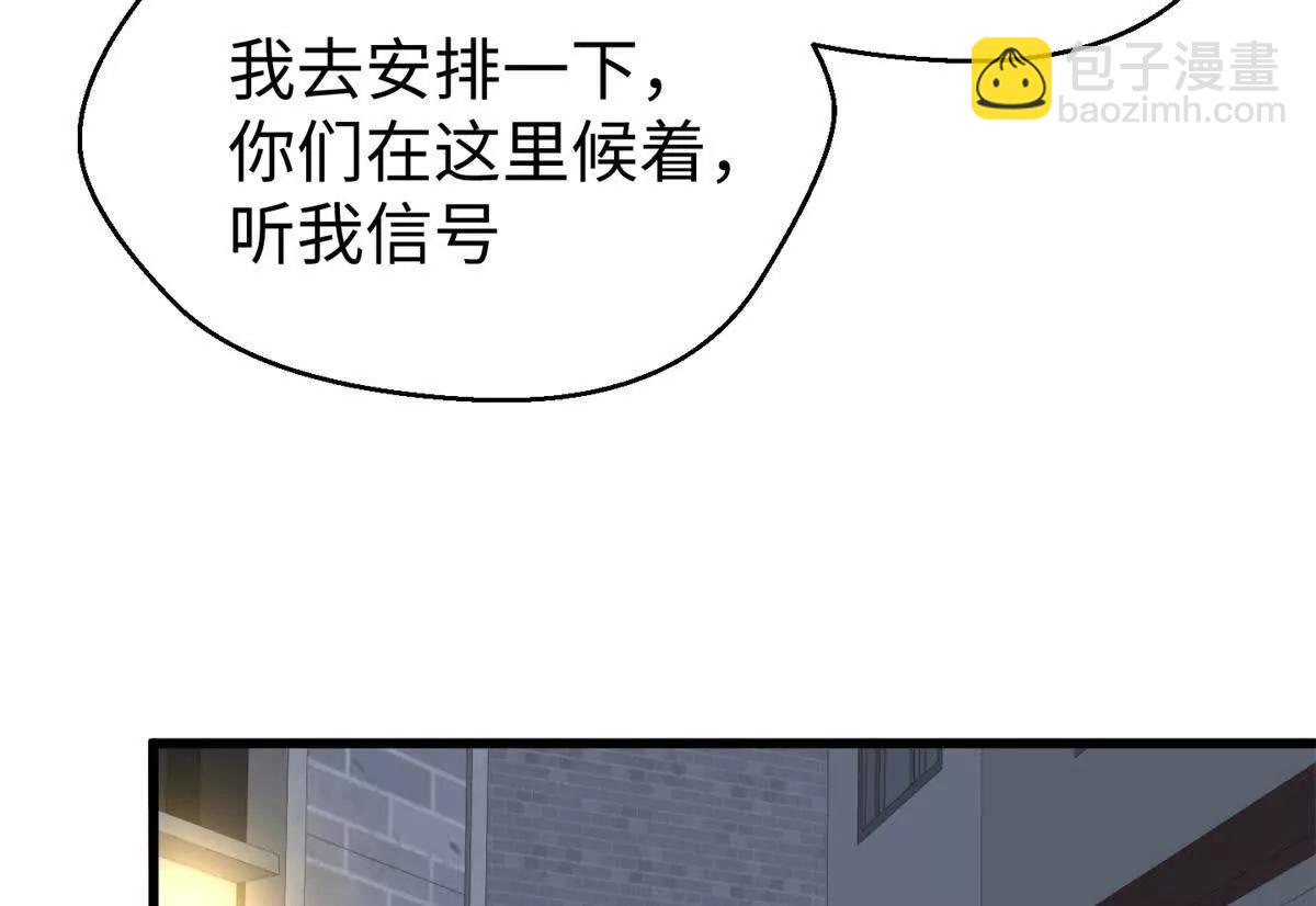 118 夜晚的圣水池(1/2)-第119话