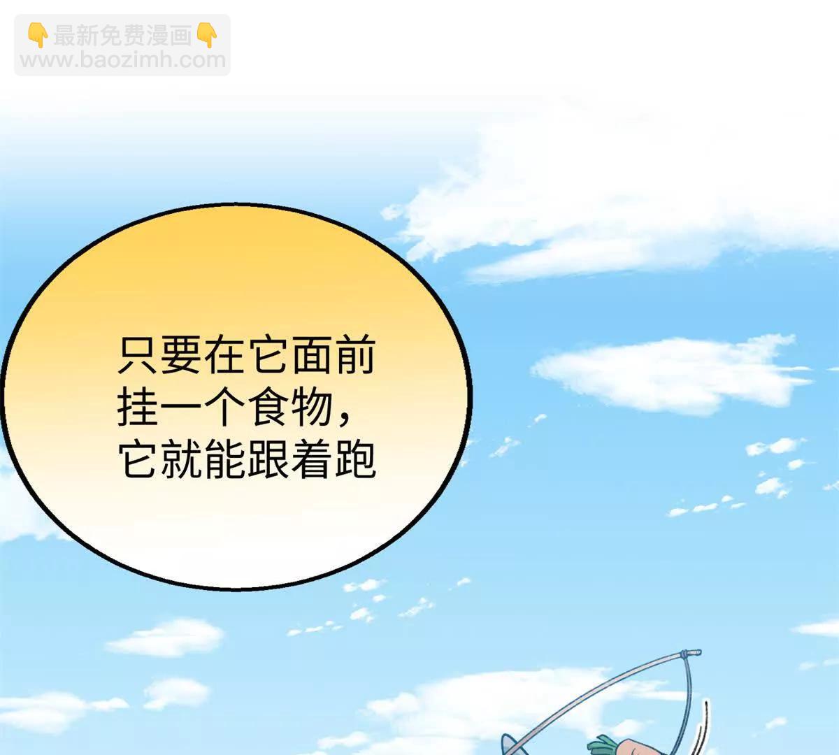 118 夜晚的圣水池(1/2)-第119话