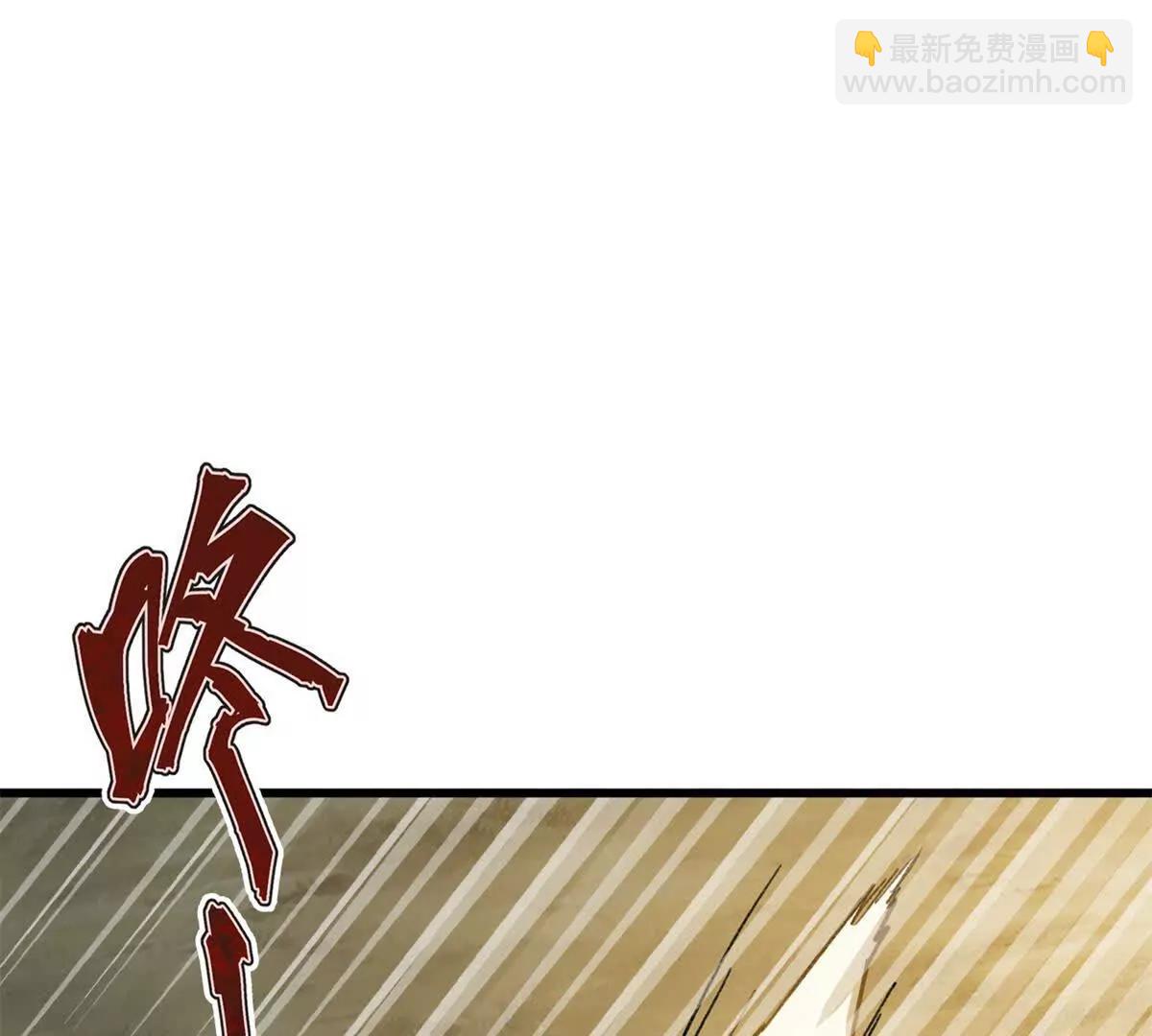 120 阵眼(1/2)-第121话