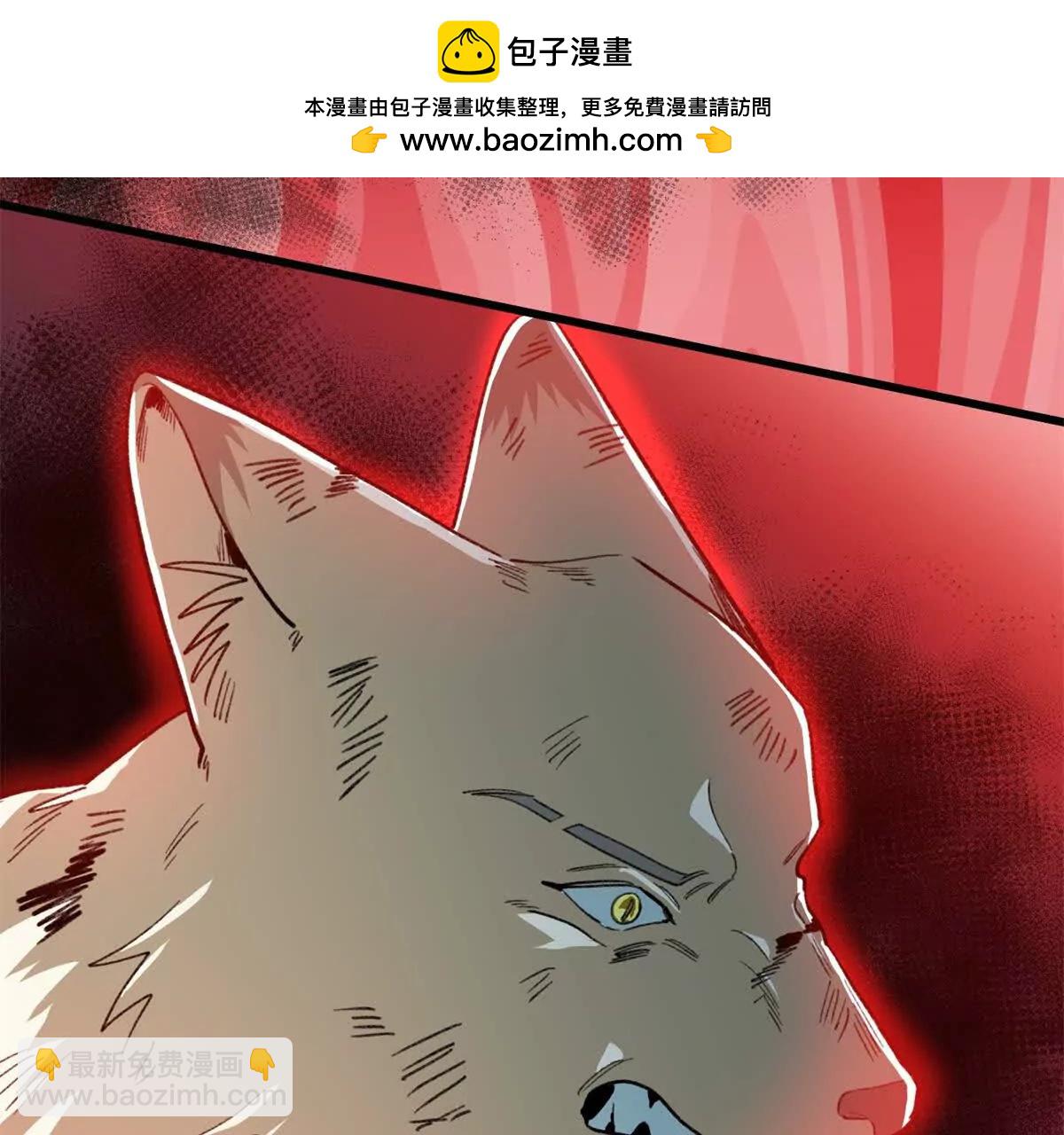 120 阵眼(1/2)-第121话