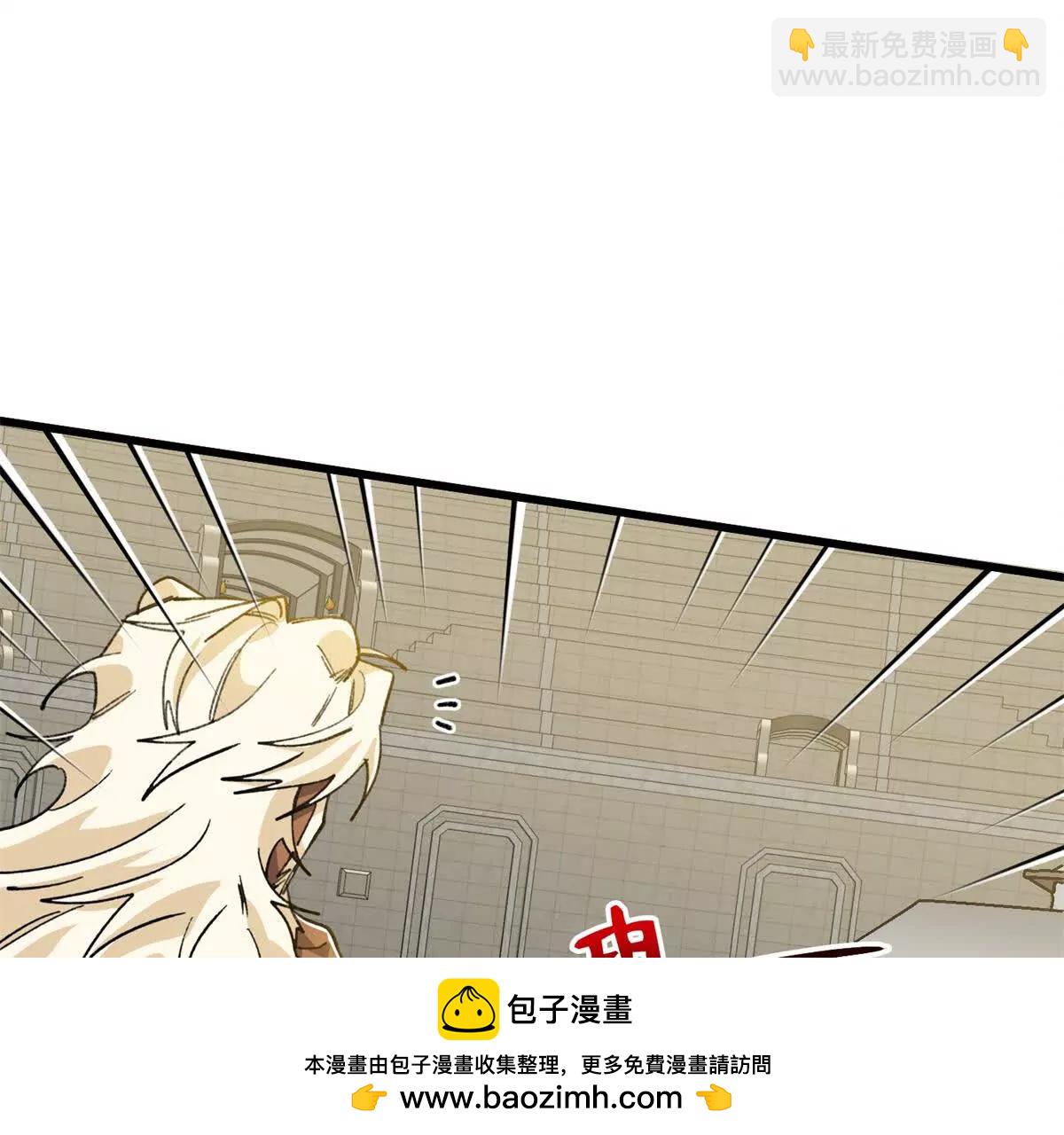 120 阵眼(1/2)-第121话