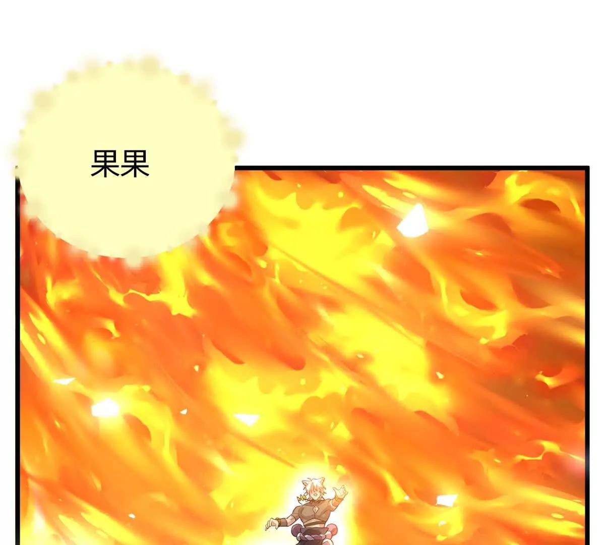 122 返祖现象(1/2)-第123话