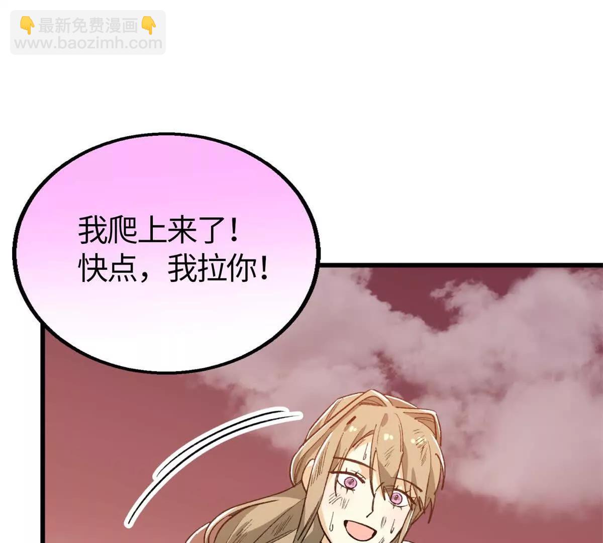 122 返祖现象(1/2)-第123话