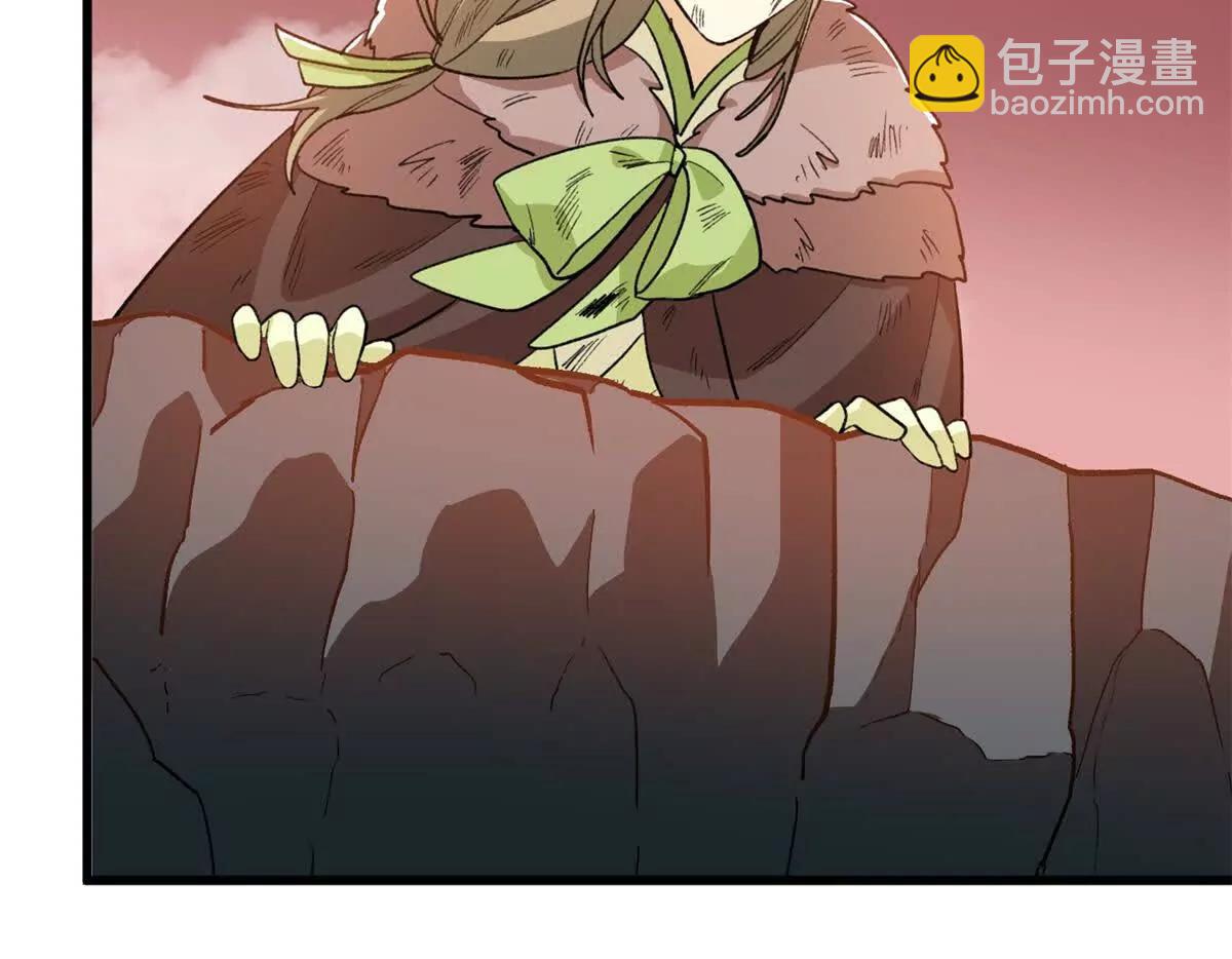 122 返祖现象(1/2)-第123话