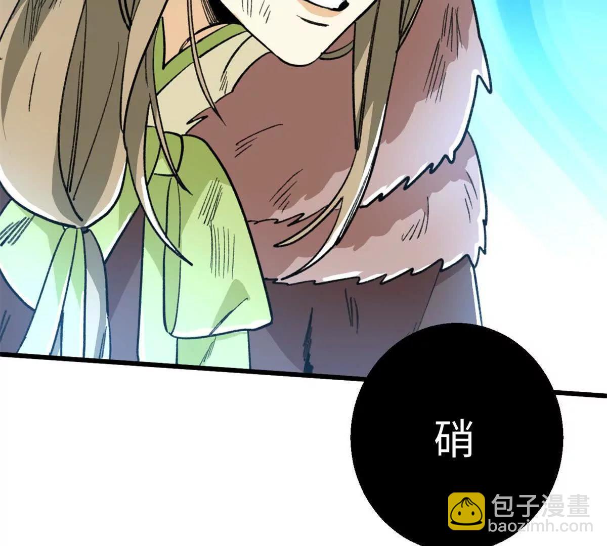 122 返祖现象(1/2)-第123话