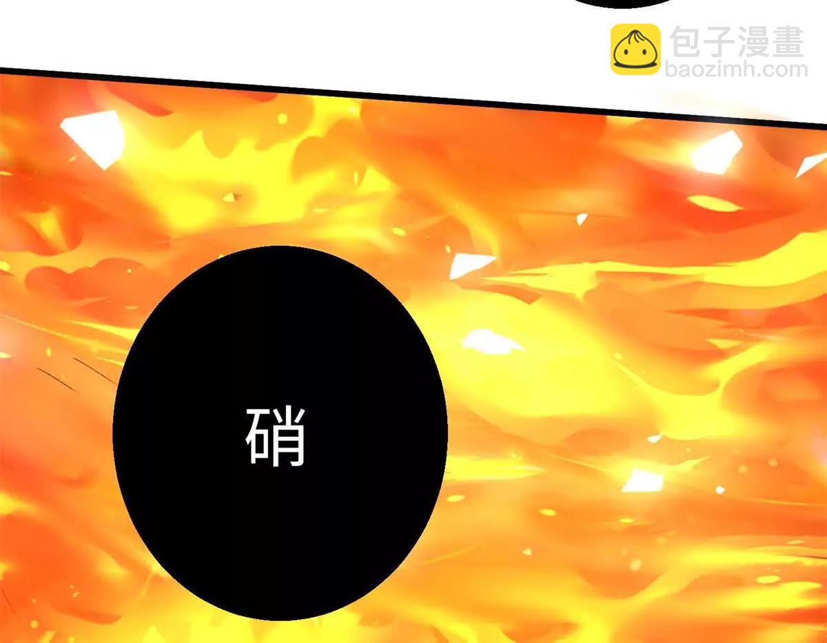122 返祖现象(1/2)-第123话