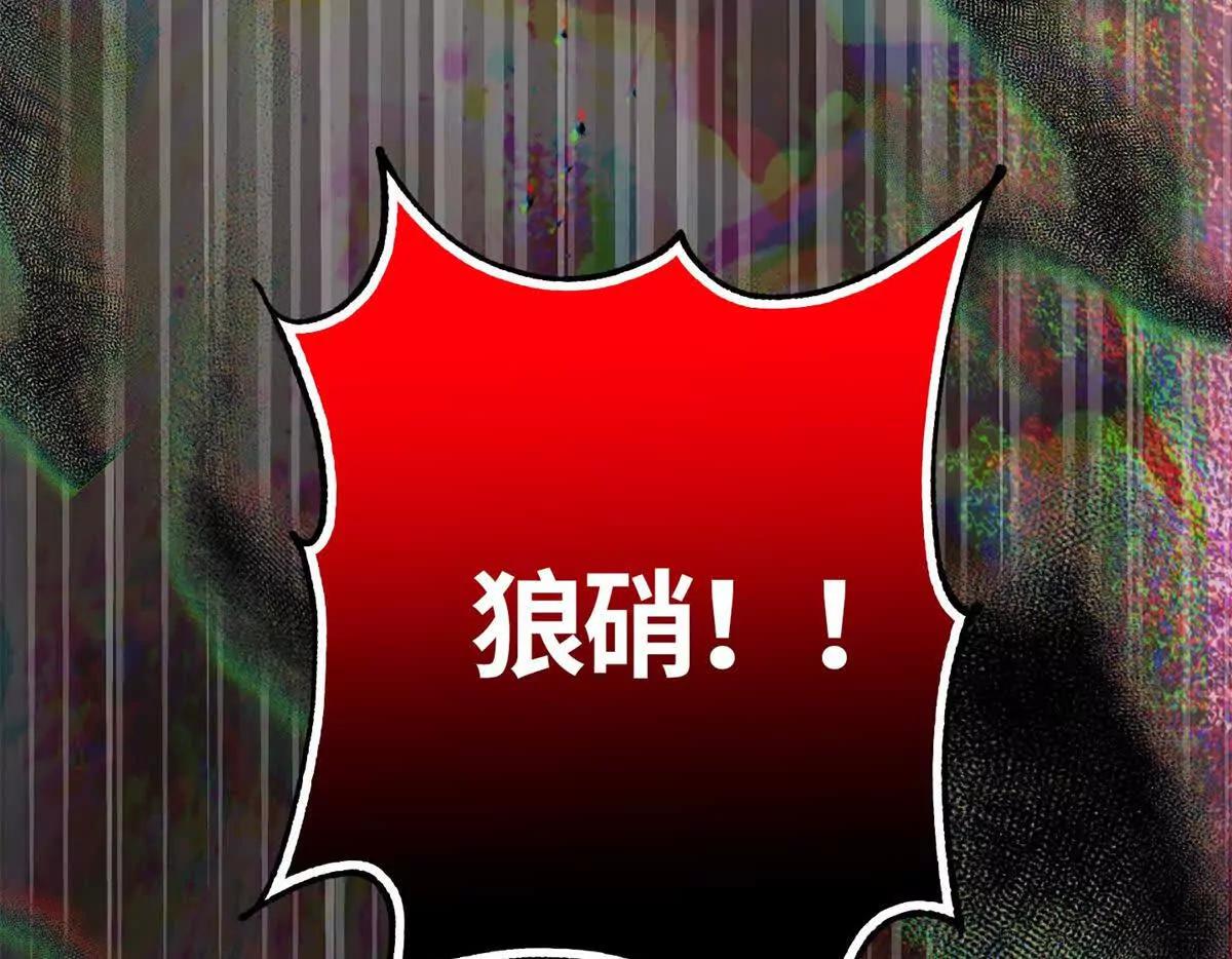 122 返祖现象(1/2)-第123话