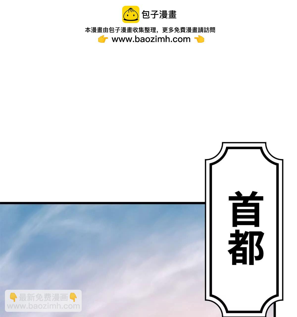 122 返祖现象(1/2)-第123话