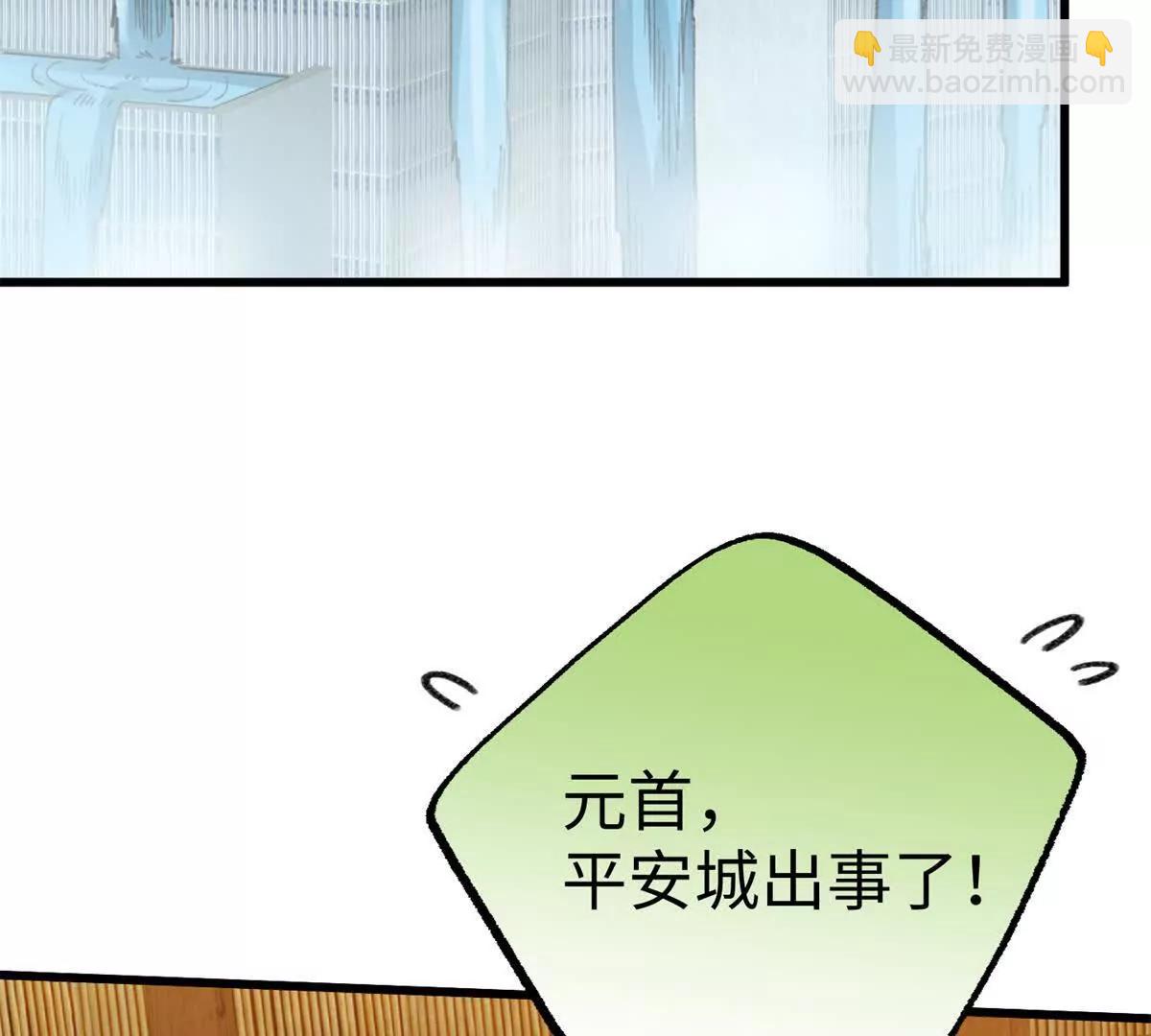 122 返祖现象(1/2)-第123话