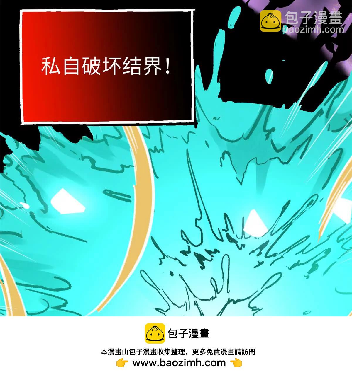 122 返祖现象(1/2)-第123话