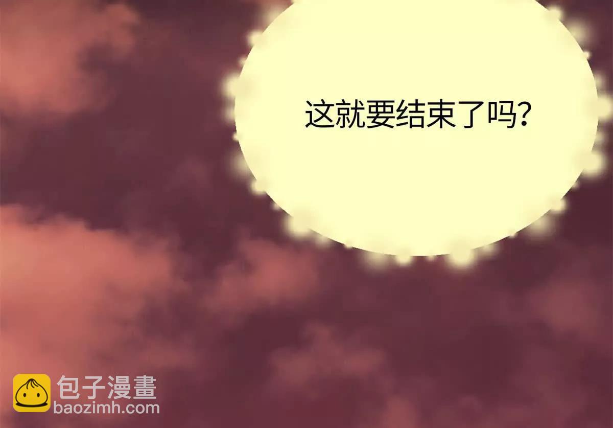 122 返祖现象(1/2)-第123话