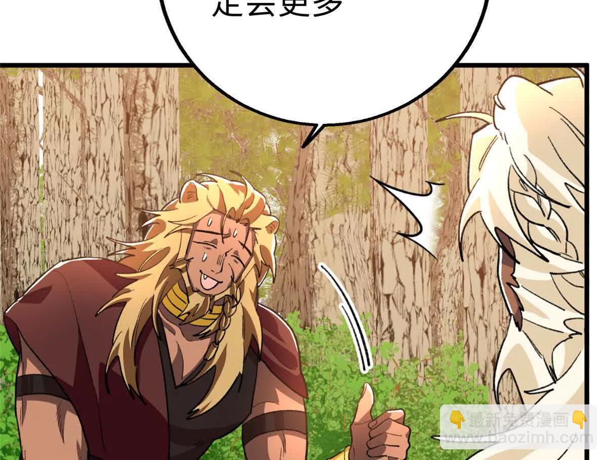 124 老大要截肢？(1/2)-第125话