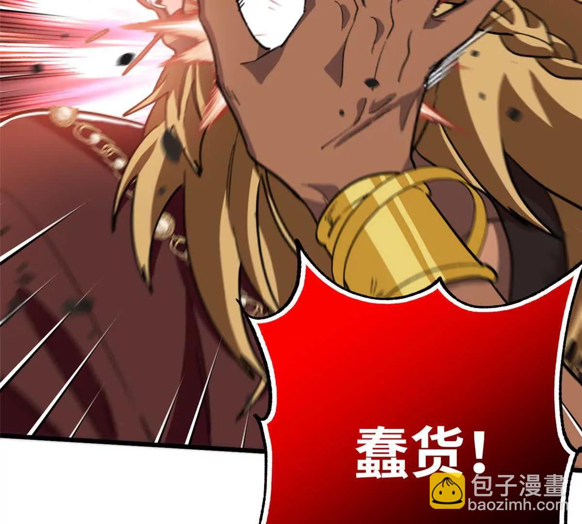 124 老大要截肢？(1/2)-第125话