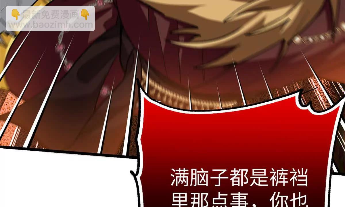 124 老大要截肢？(1/2)-第125话
