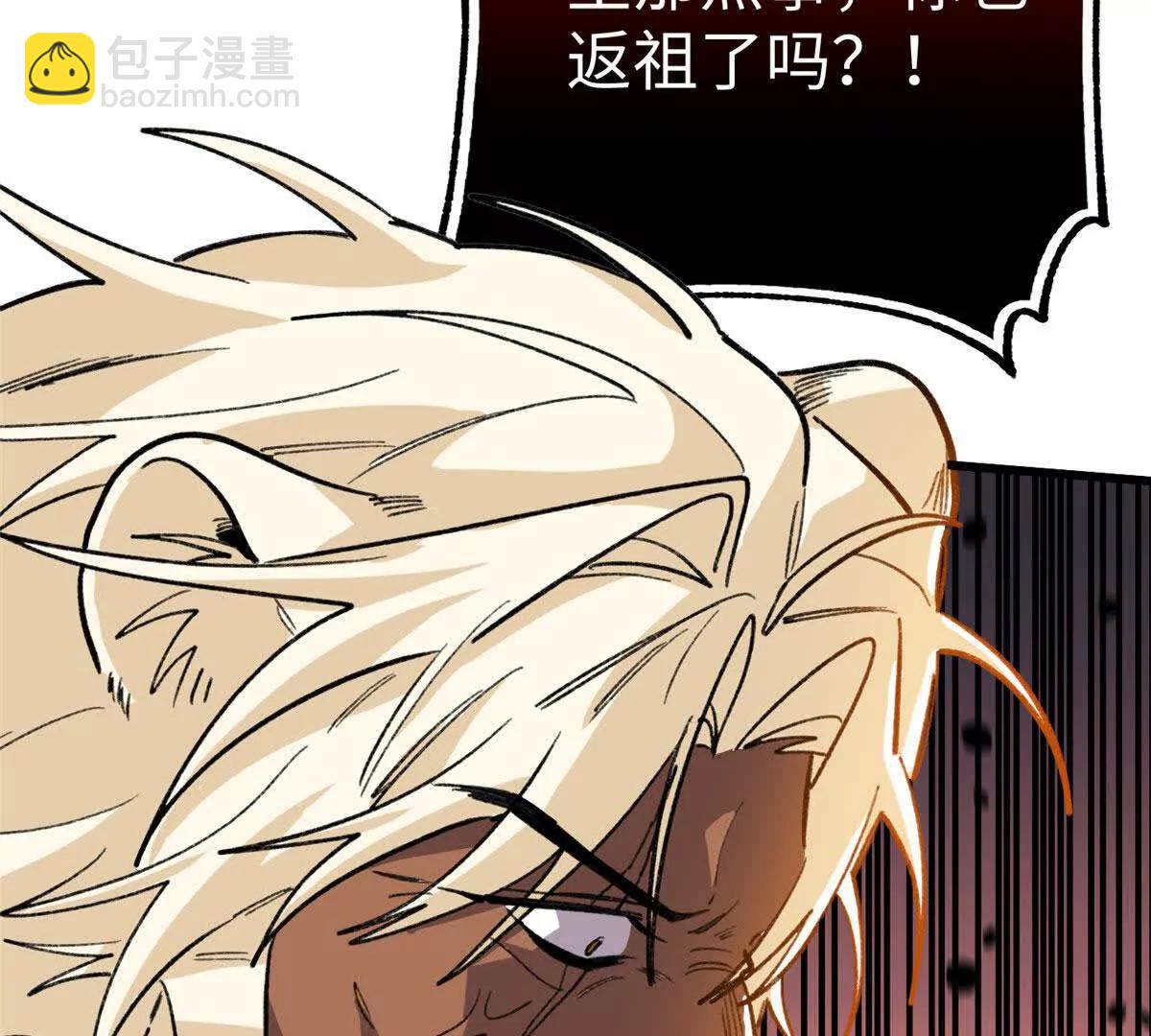 124 老大要截肢？(1/2)-第125话
