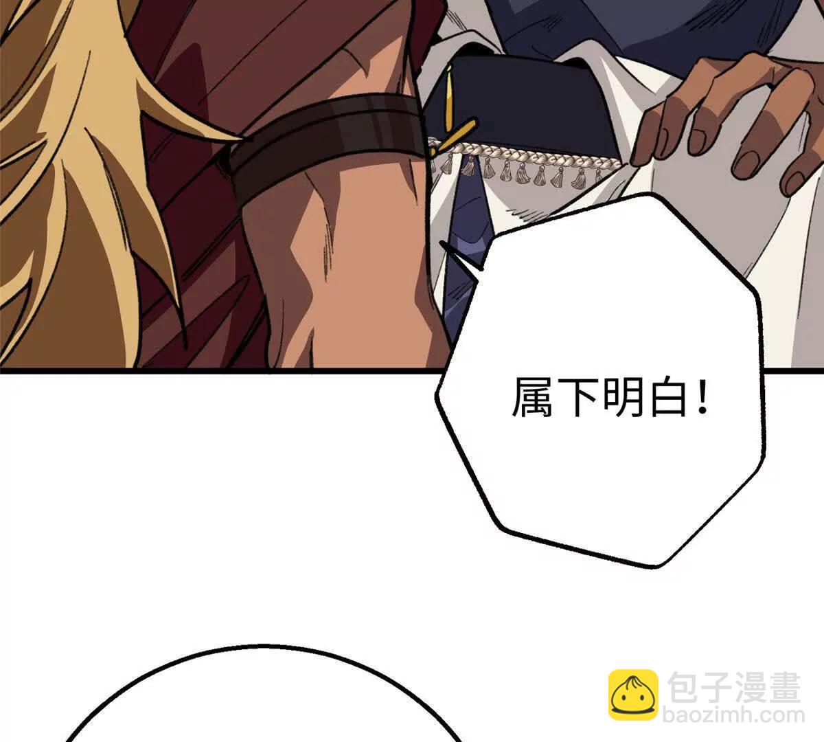 124 老大要截肢？(1/2)-第125话