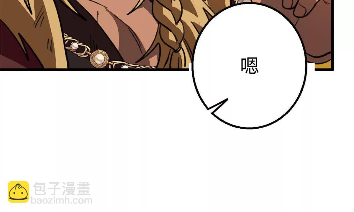 124 老大要截肢？(1/2)-第125话
