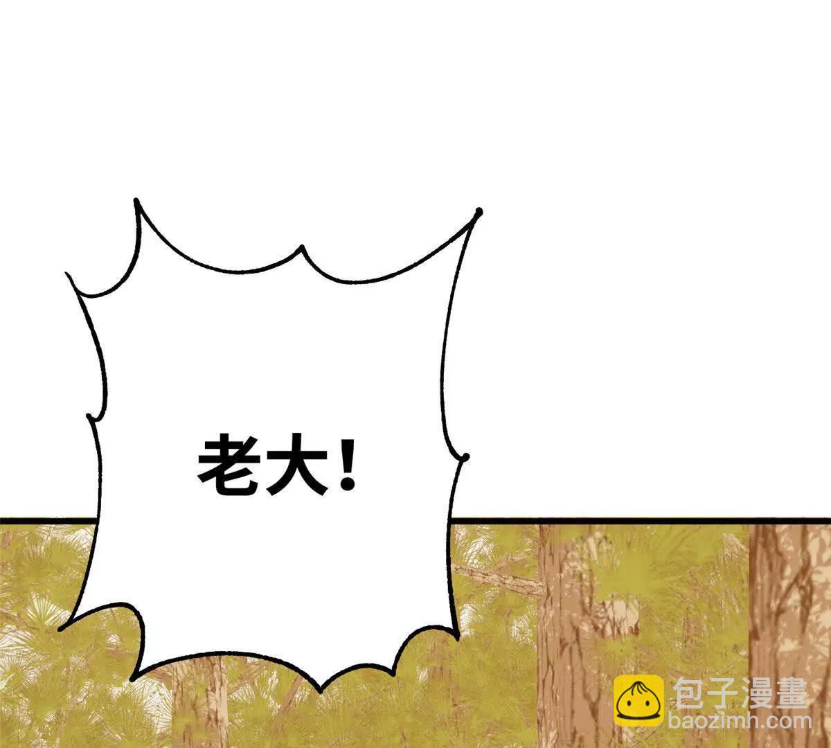 124 老大要截肢？(1/2)-第125话