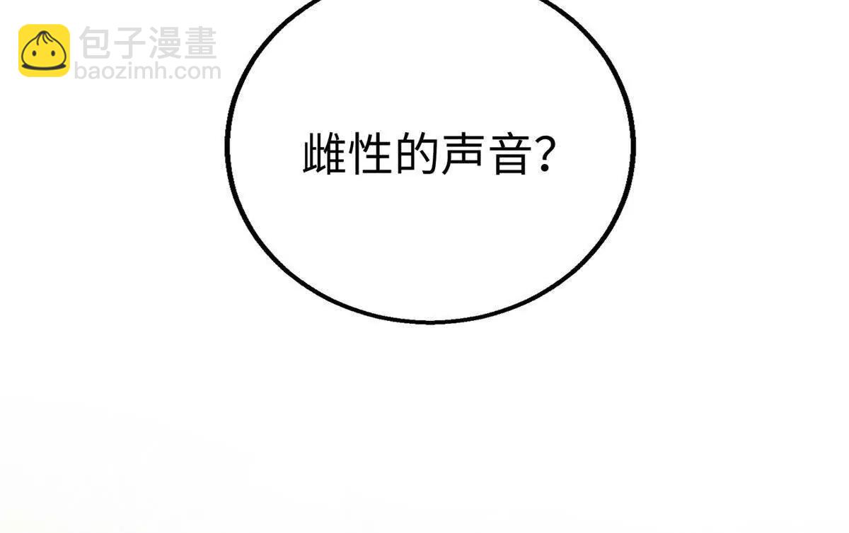 124 老大要截肢？(1/2)-第125话