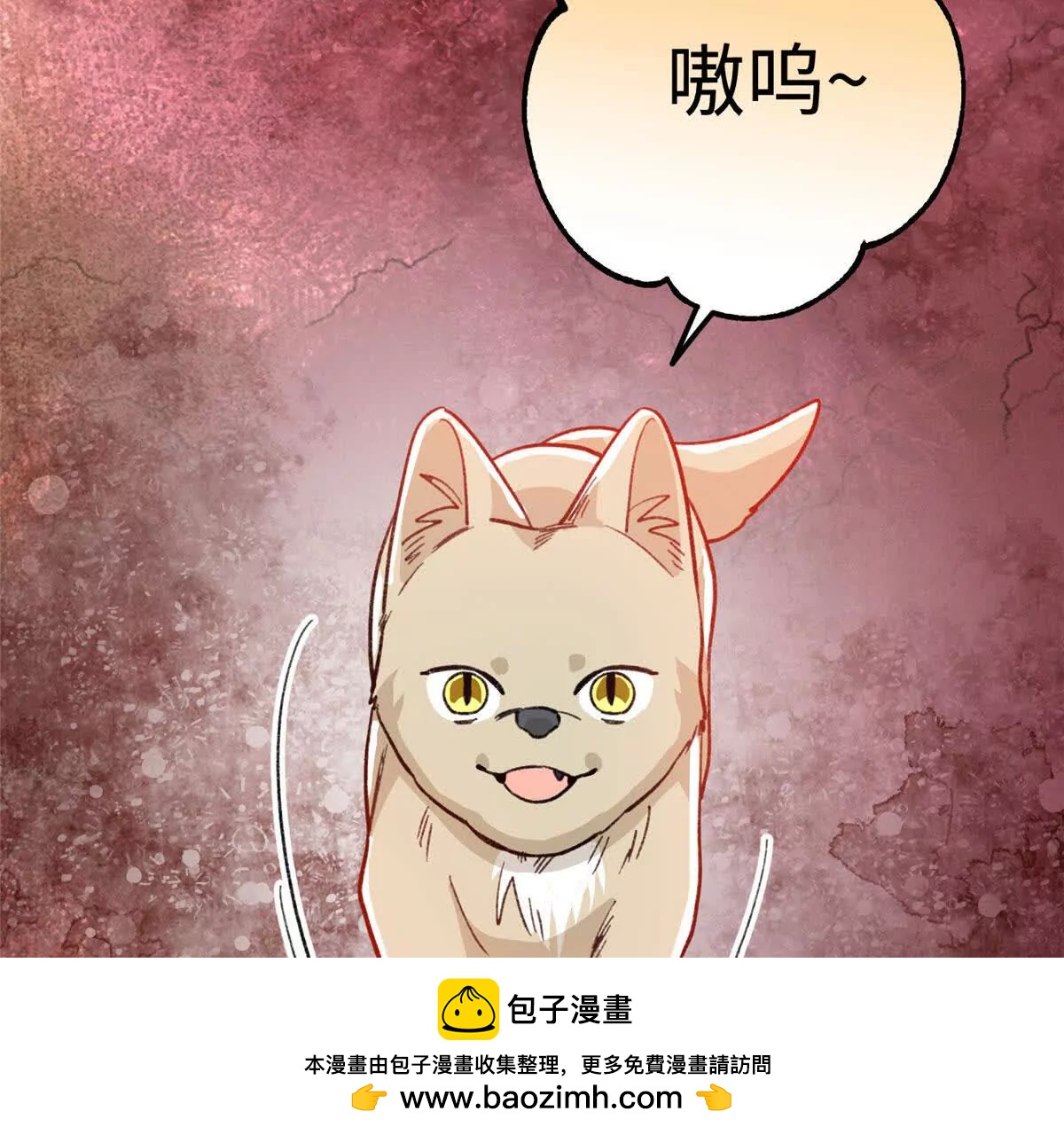 124 老大要截肢？(1/2)-第125话
