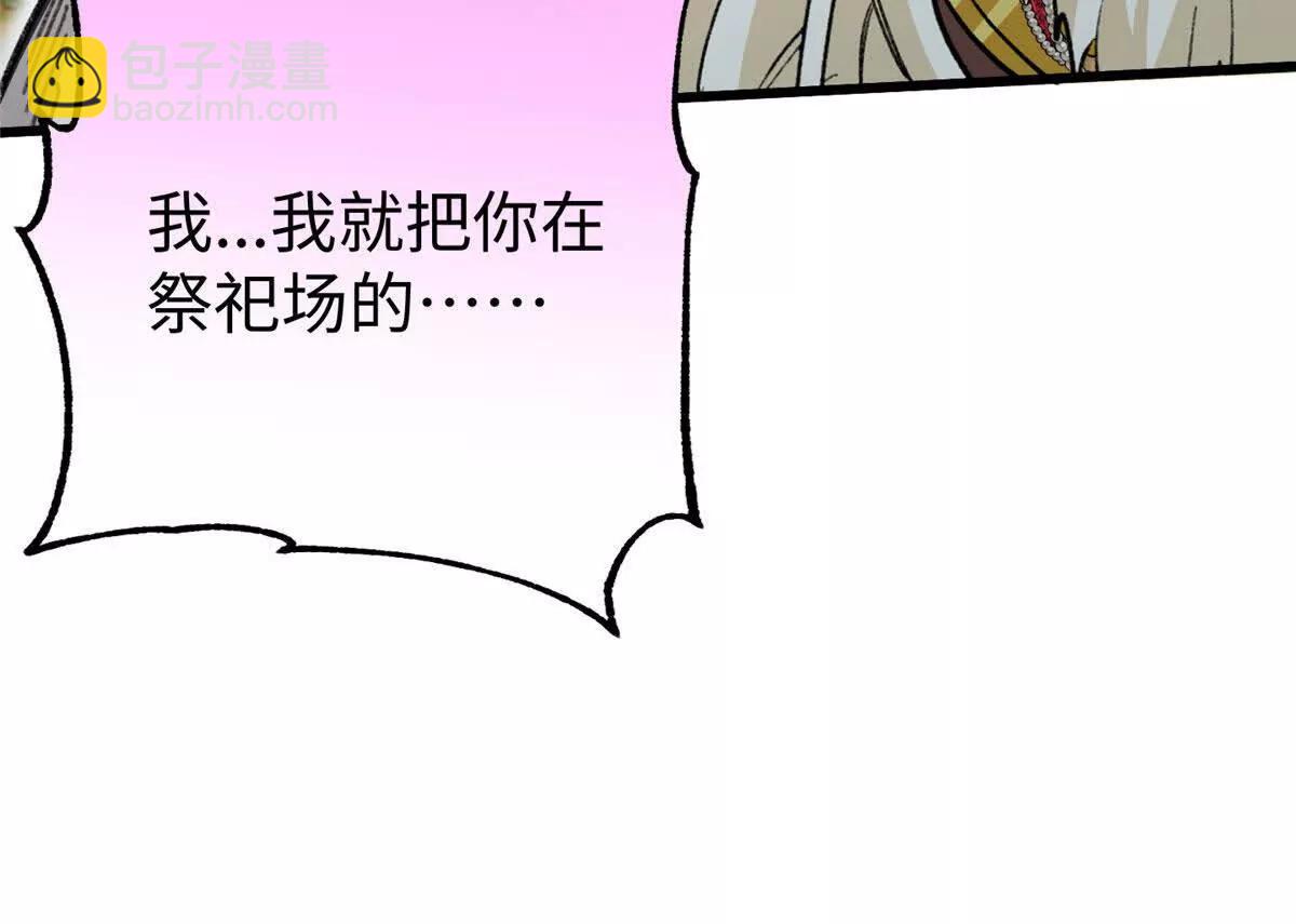 126 长头发叔叔(1/2)-第127话