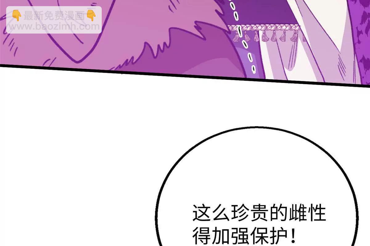 126 长头发叔叔(1/2)-第127话