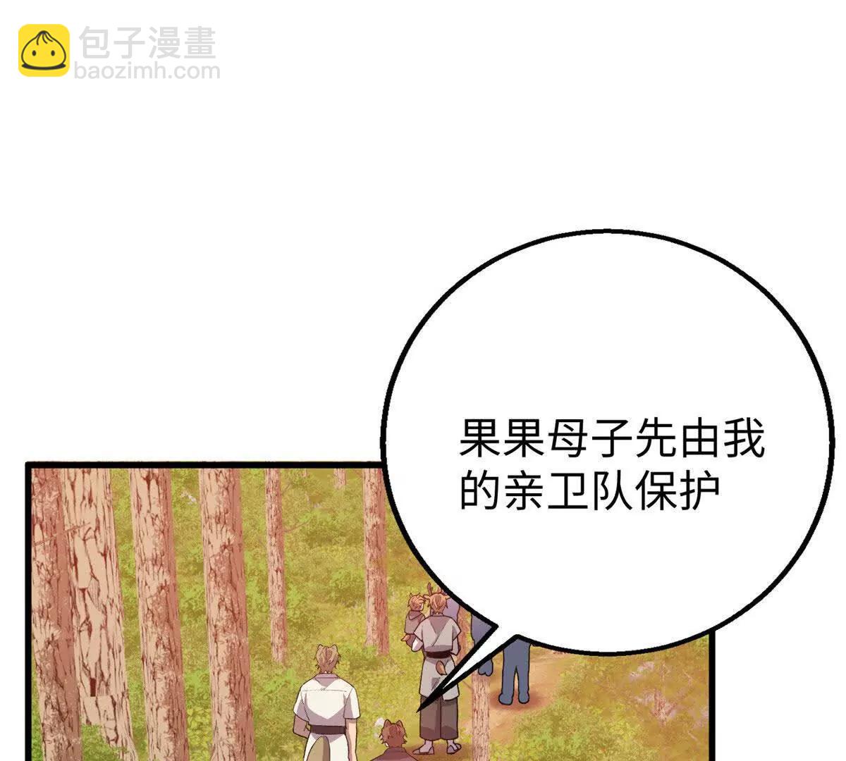 126 长头发叔叔(1/2)-第127话