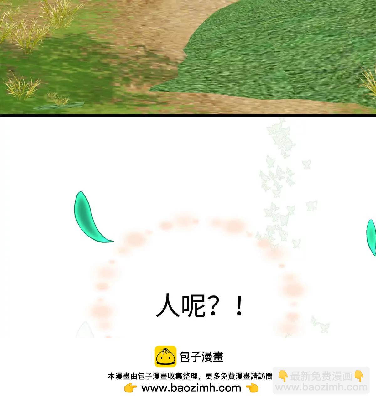 126 长头发叔叔(1/2)-第127话