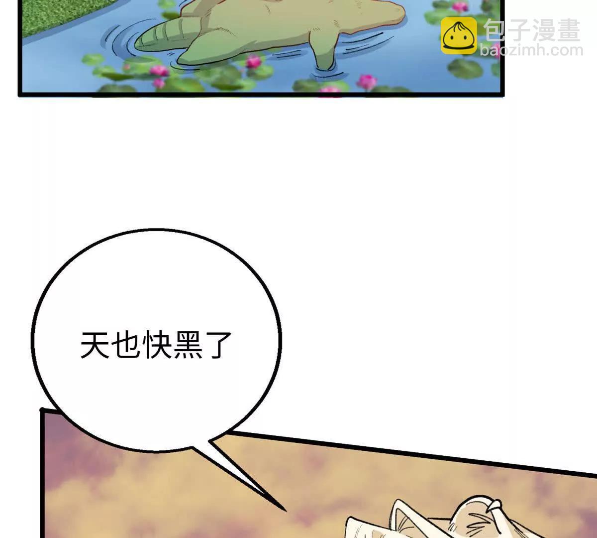 126 长头发叔叔(1/2)-第127话