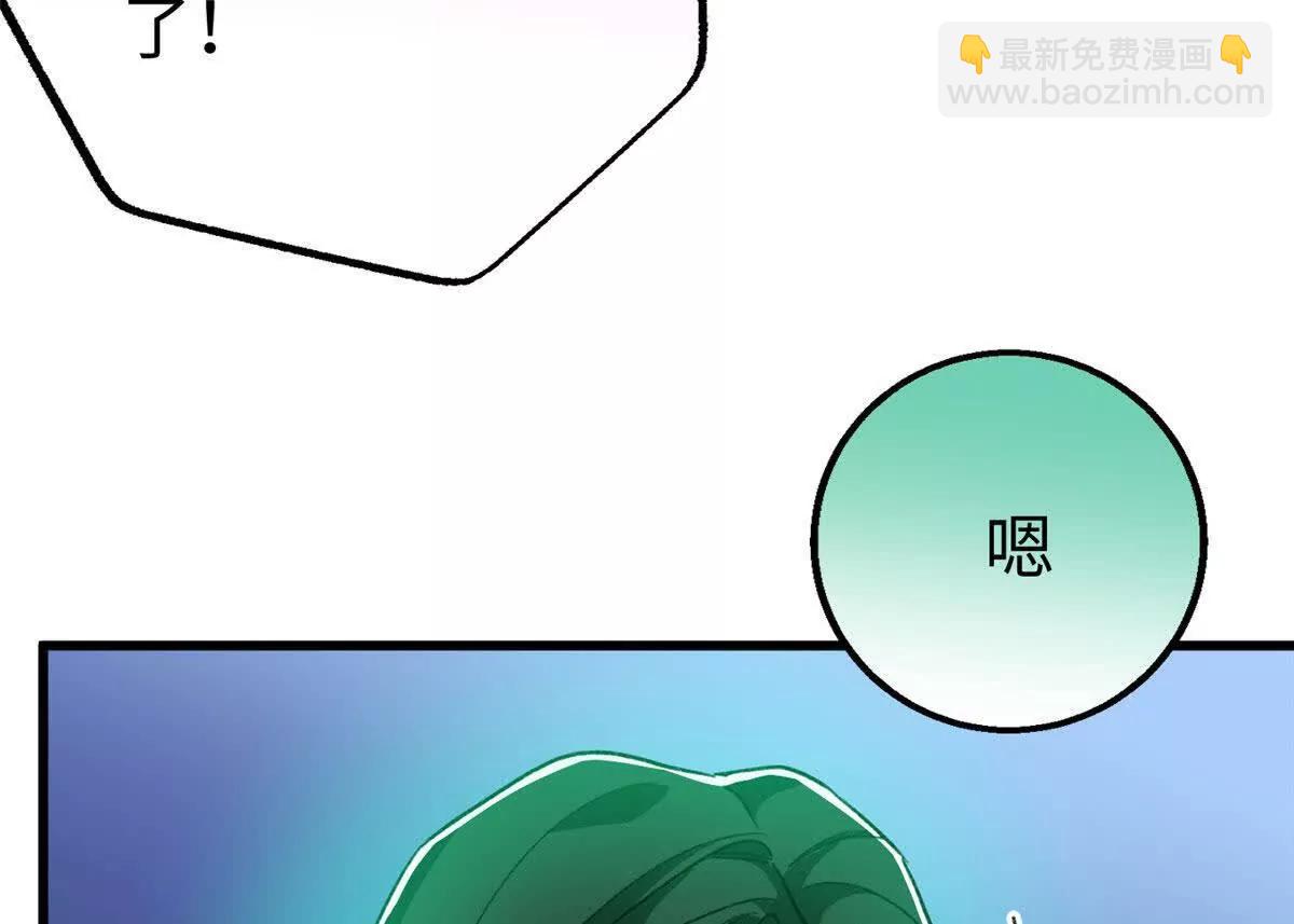 128 好大一条蛇(1/2)-第129话