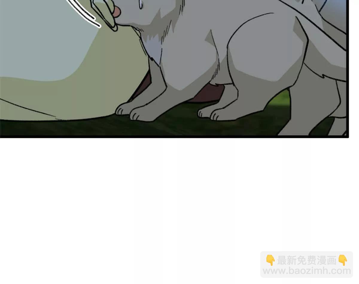 128 好大一条蛇(1/2)-第129话