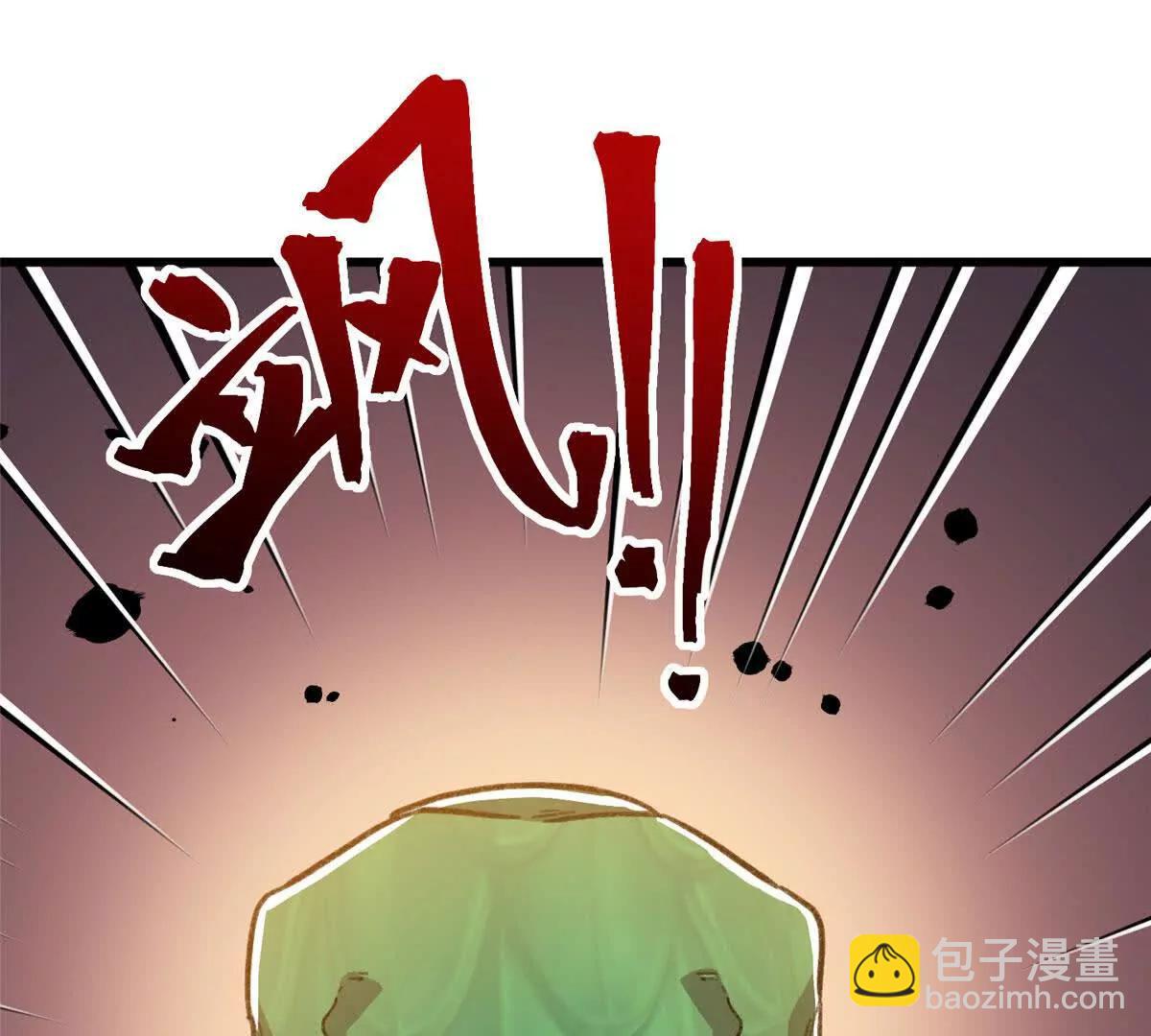 128 好大一条蛇(1/2)-第129话