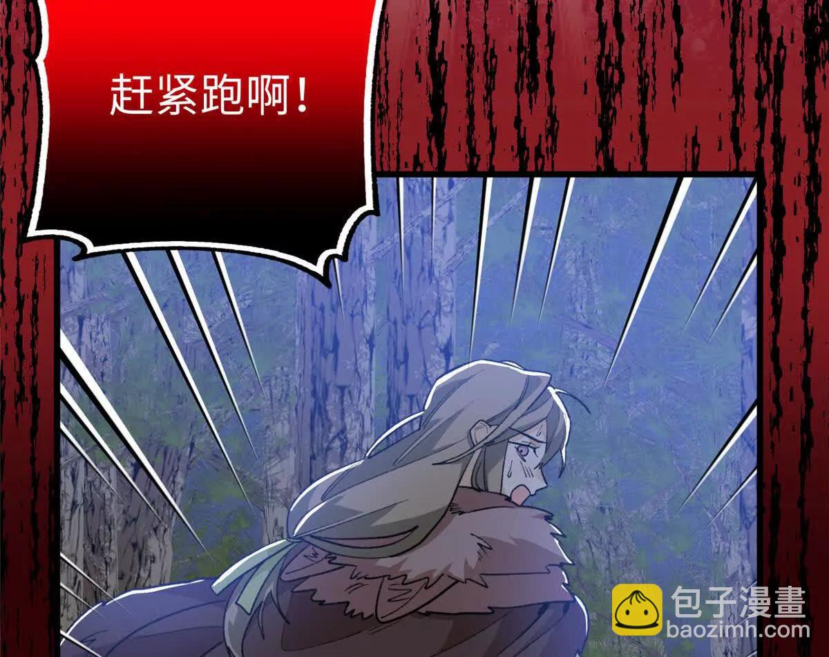 128 好大一条蛇(1/2)-第129话