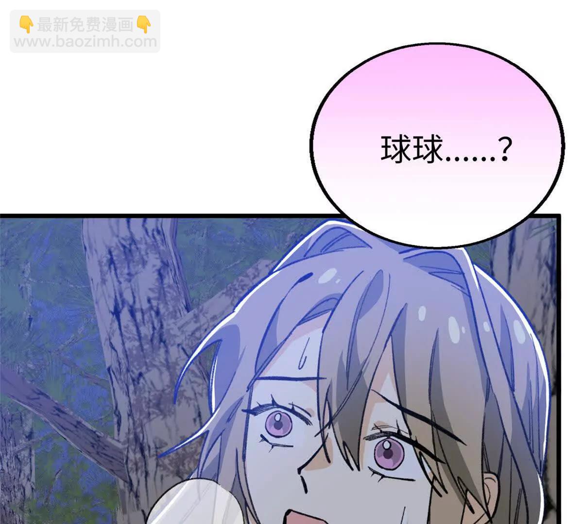 128 好大一条蛇(1/2)-第129话
