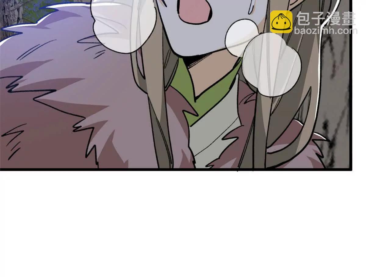 128 好大一条蛇(1/2)-第129话